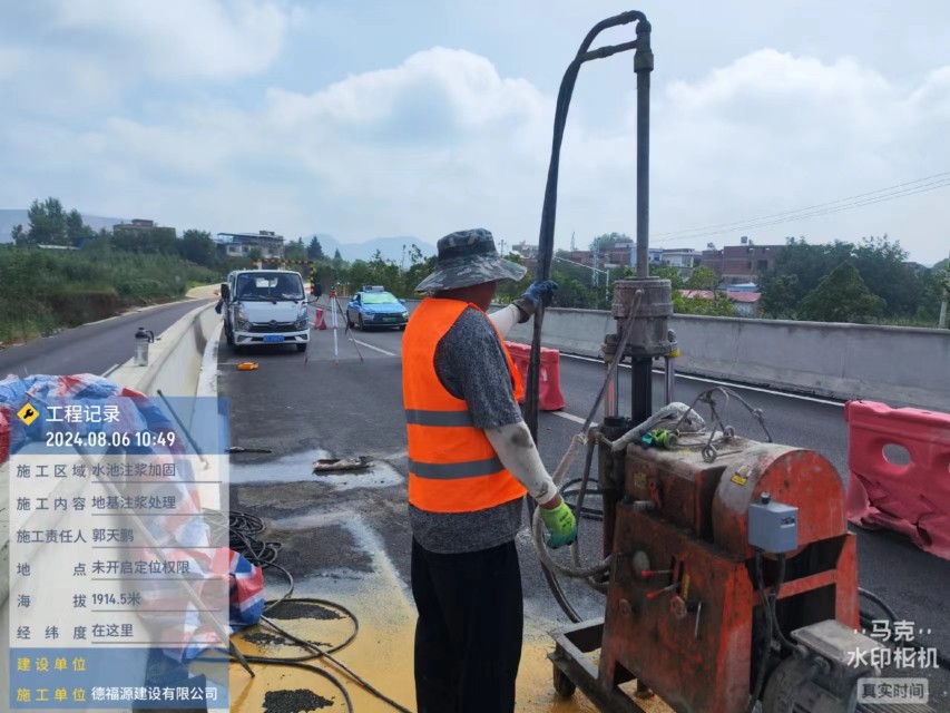 大朗镇地基沉降注浆加固材料有哪些