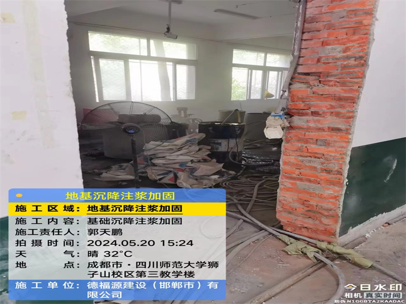 大朗镇高压旋喷注浆在地基下沉注浆加固中的应用