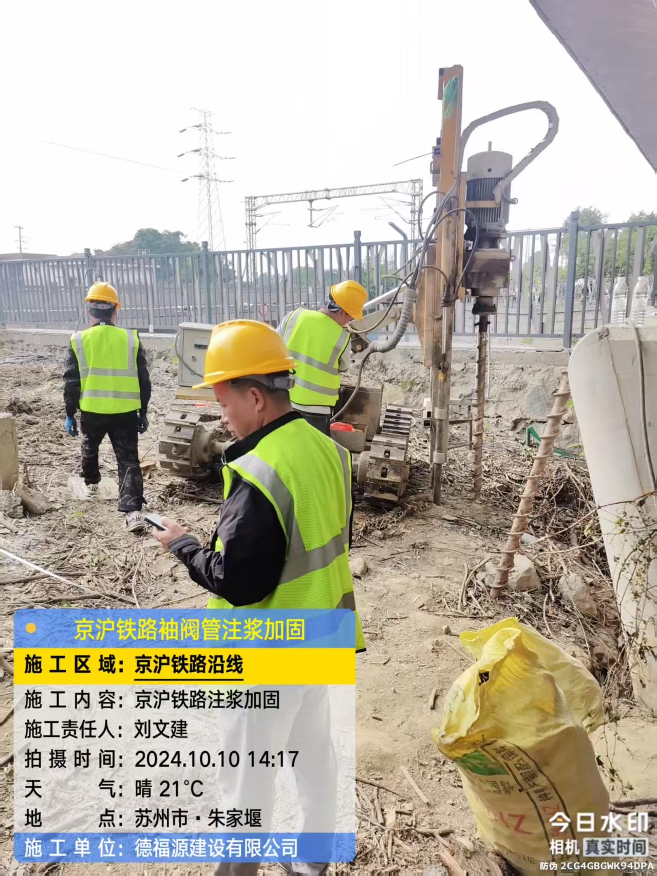 大朗镇袖阀管注浆工艺