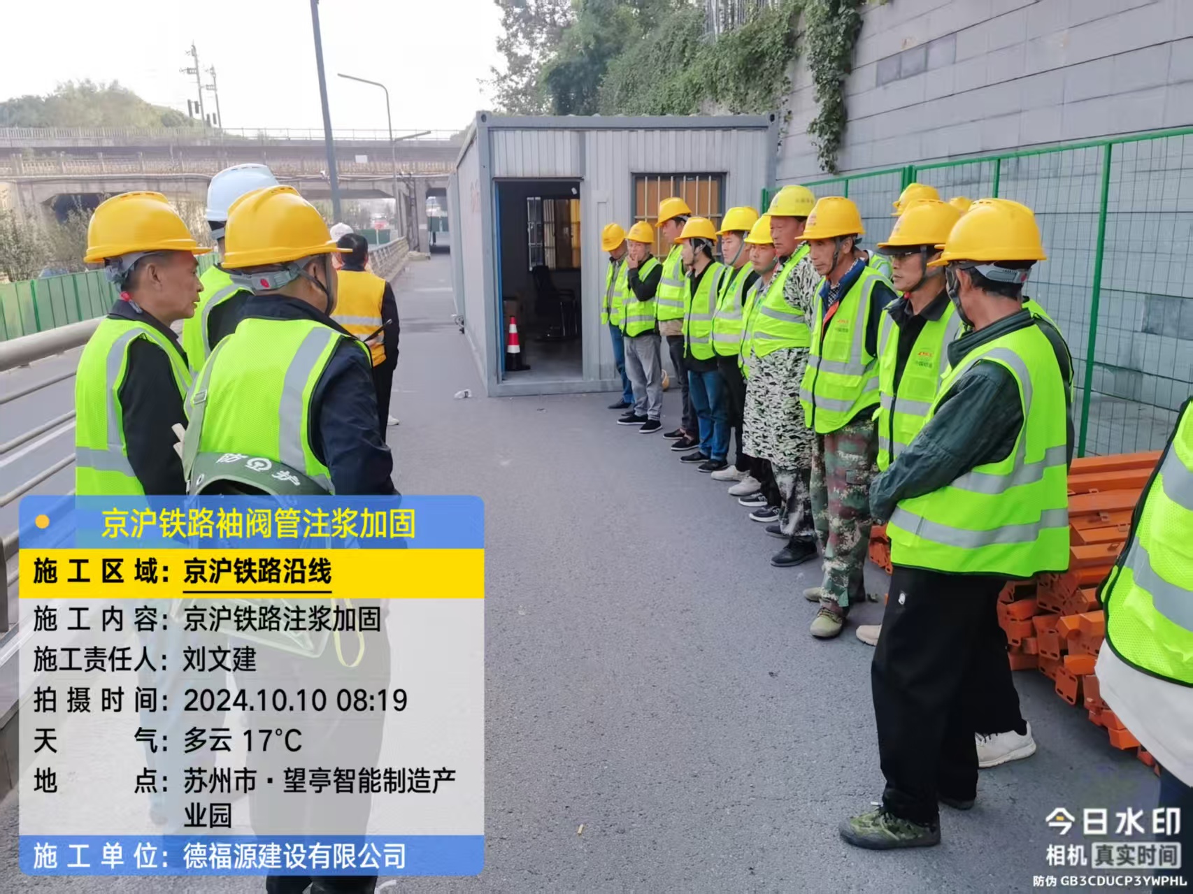 大朗镇哪种地面沉降加固方法最有效?