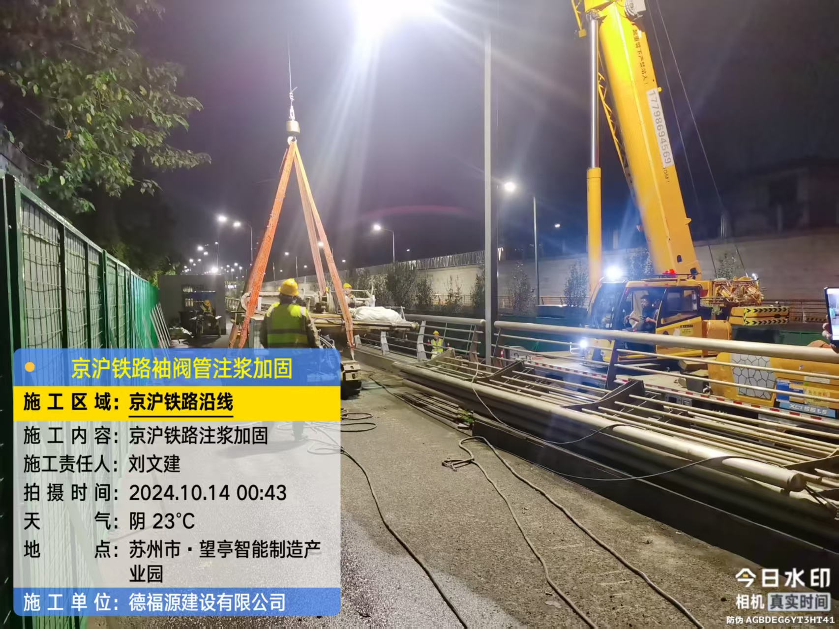 大朗镇厂房地面沉降加固办法